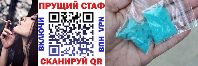 Бошки Шишки Богучар