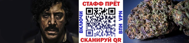 Купить наркотик аптеки Богучар Амфетамин Галлюциногенные грибы СК Гашиш