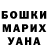 ГЕРОИН хмурый Capoeira Senzala