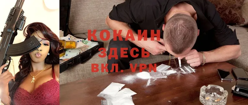 KRAKEN tor  Богучар  Cocaine 99% 