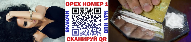 Кокаин Колумбийский  Богучар 