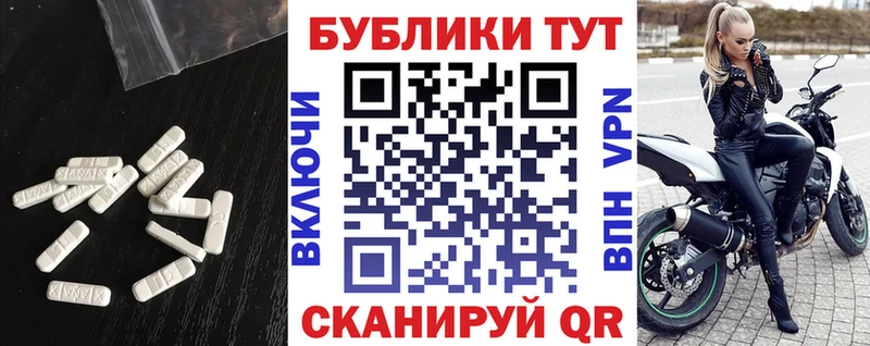 Экстази Дубай  купить наркоту  Богучар 