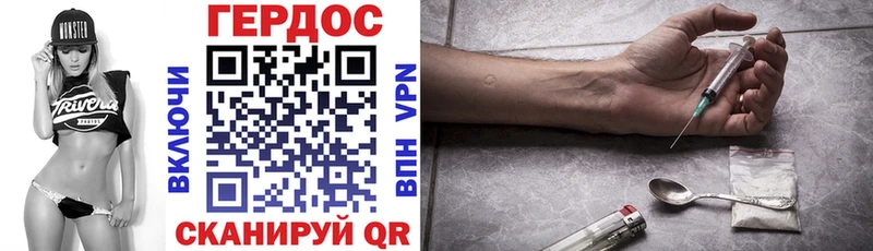 Героин Heroin  купить   Богучар 