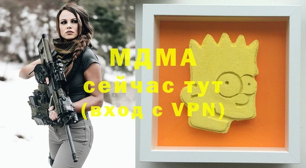 прущая мука Покачи