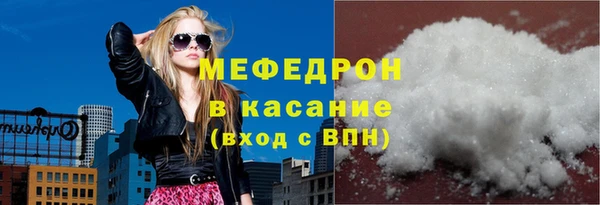 спиды Покровск