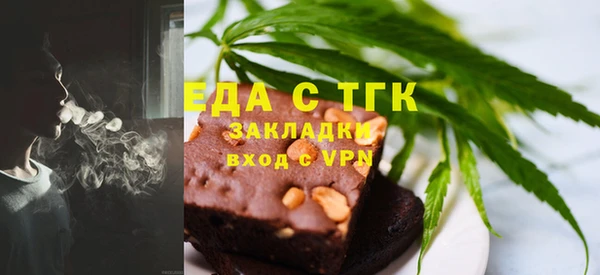 соль курить ск Янаул