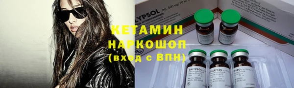 спиды Покровск