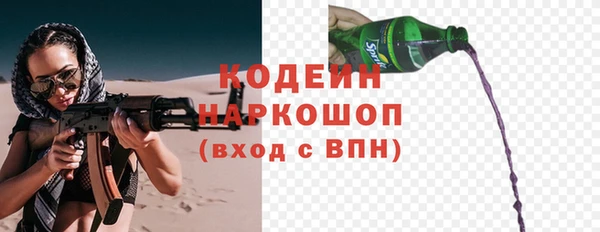 мефедрон VHQ Пестово