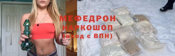 мефедрон VHQ Пестово