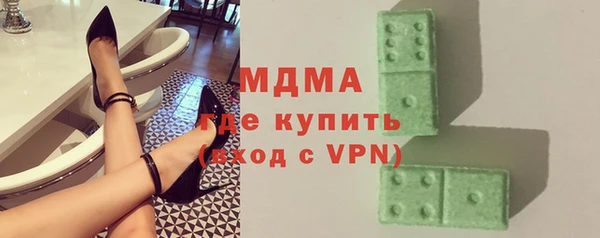 спиды Покровск