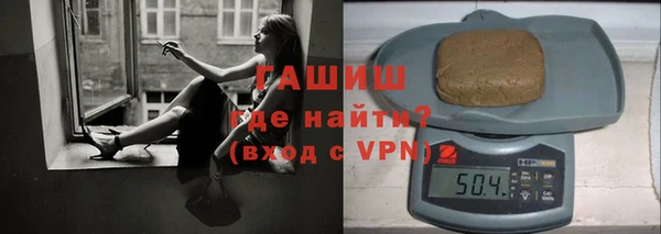 бутират Ростов