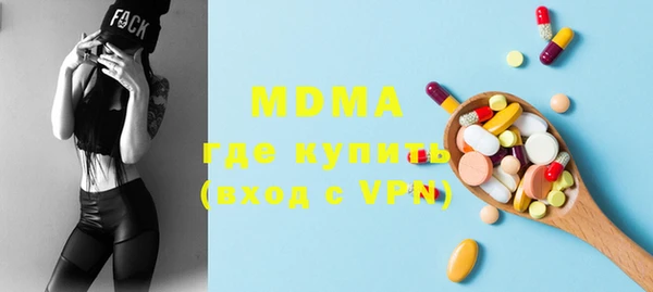 спиды Покровск
