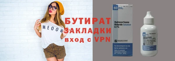 мефедрон VHQ Пестово