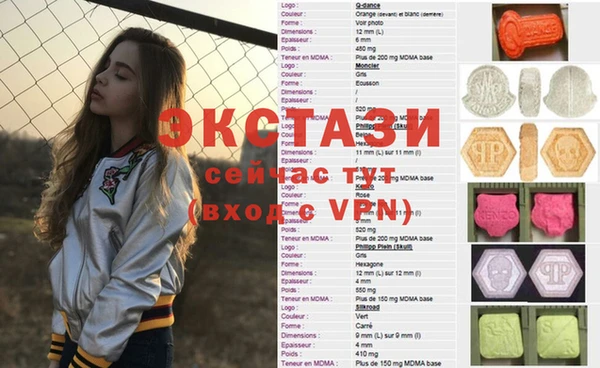 прущая мука Покачи