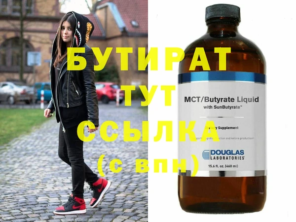 прущая мука Покачи