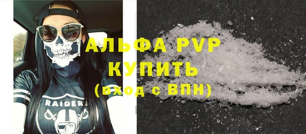спиды Покровск