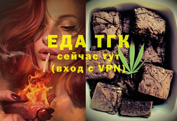 спиды Покровск