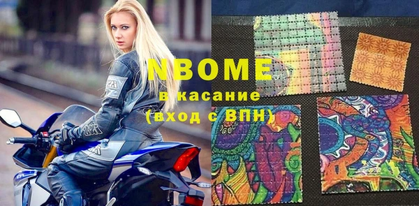 мефедрон VHQ Пестово