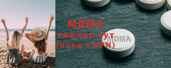 мефедрон VHQ Пестово