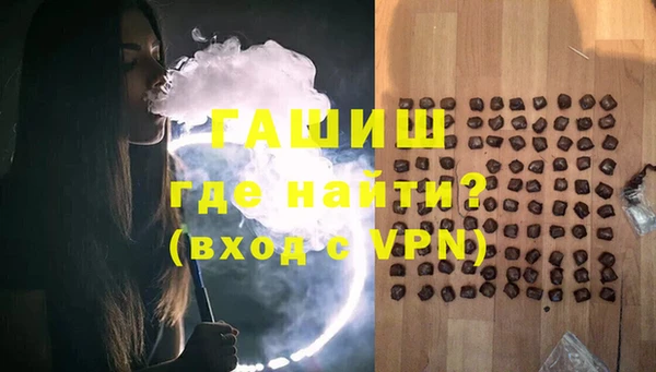 спиды Покровск