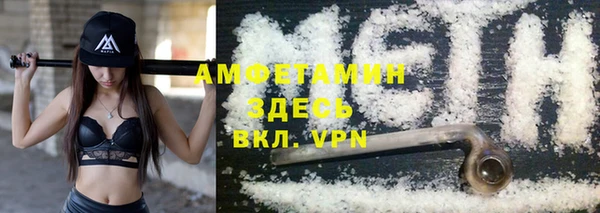 спиды Покровск