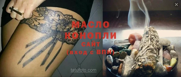 прущая мука Покачи