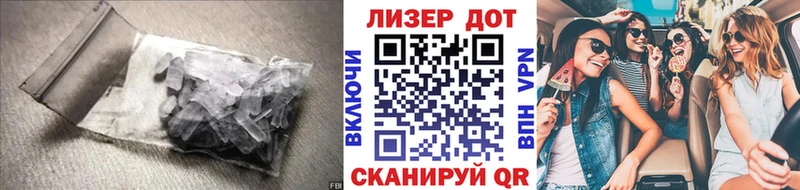 Лсд 25 экстази ecstasy Богучар