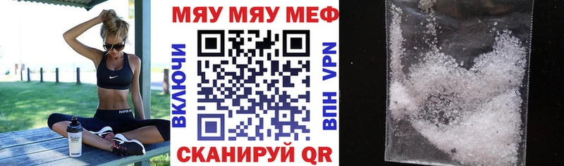 мориарти телеграм  блэк спрут ТОР  Богучар  МЯУ-МЯУ мука 