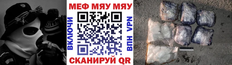 Меф мука Богучар