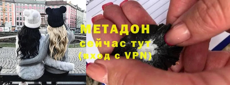 МЕТАДОН VHQ  Богучар 