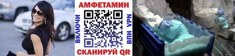 нарко площадка Telegram  Богучар  МЕТАМФЕТАМИН витя 